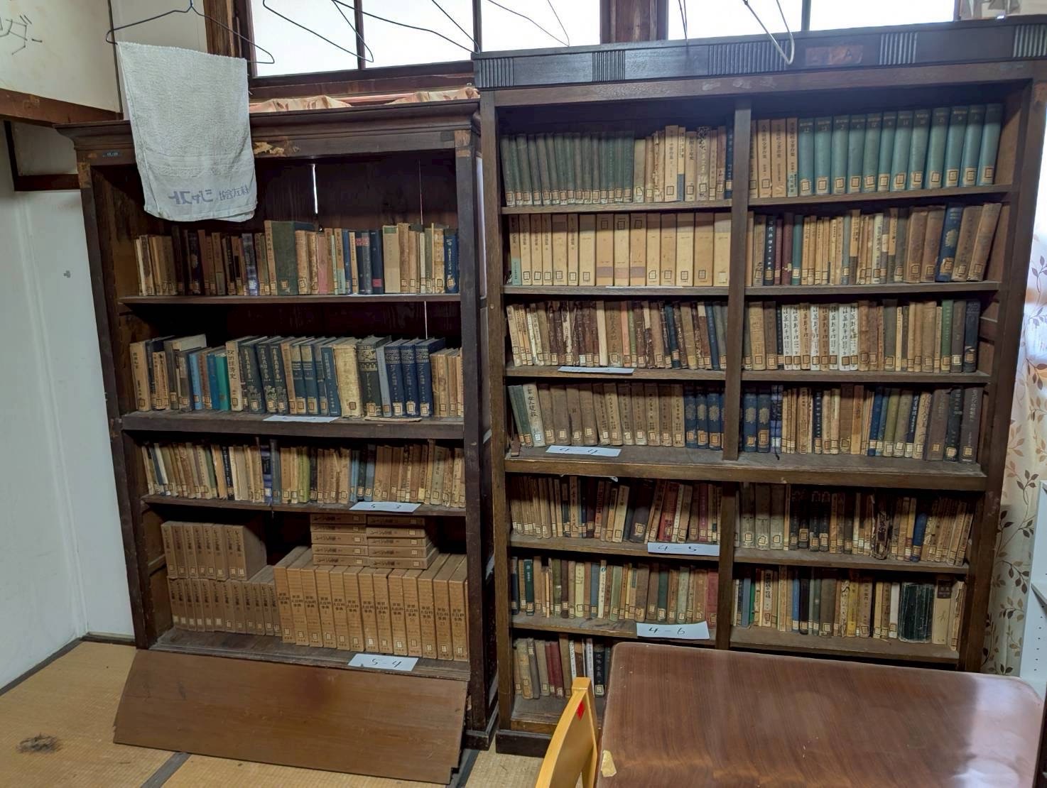吉田寮蔵書目録について