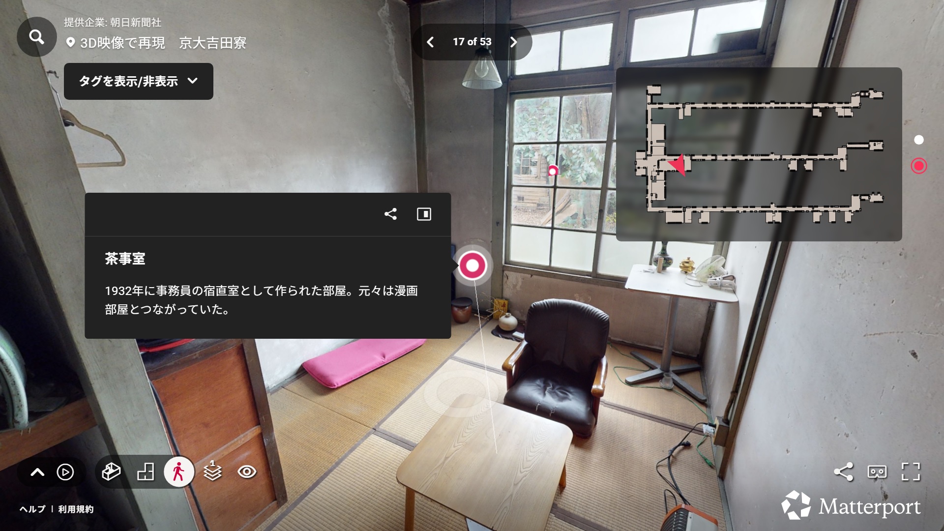 朝日新聞社による吉田寮・現棟の3D映像公開について